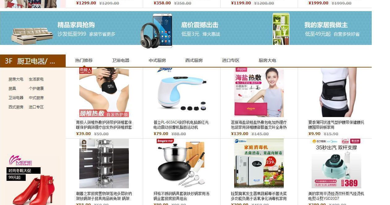 DSShop单用户TP5框架B2C开源商城源码