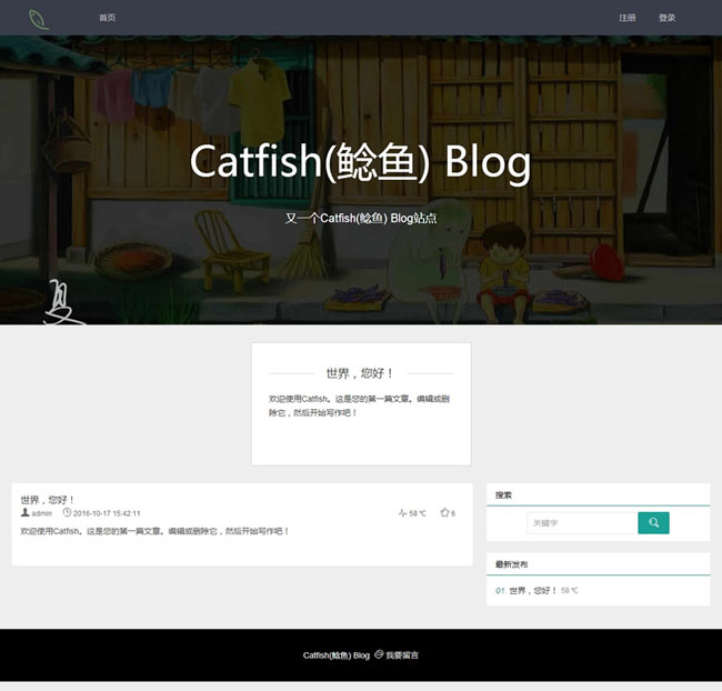 Catfish(鲶鱼)Blog