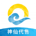 神仙代售天龙八部经典怀旧服怀旧服账号交易下载app