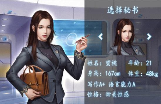 为恶魔工作