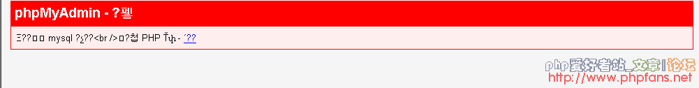 phpmyadmin.gif