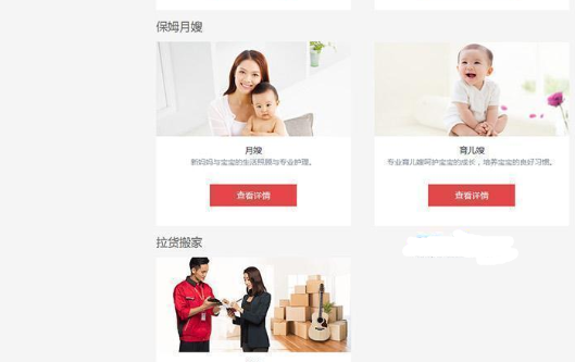 DSO2O外卖订餐开源系统源码