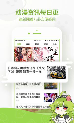 我投降了，女教练漫画有效下载地址