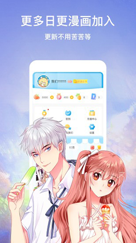 韩国漫画偷窥新版旧版入口地址