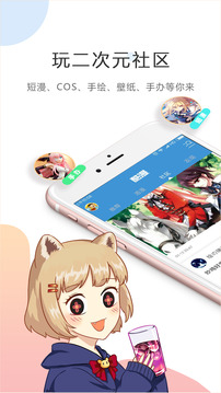 私密教学须知破解版免会员看片免费