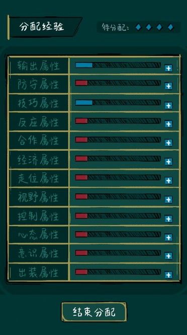 抖音不正经电竞小游戏正式版