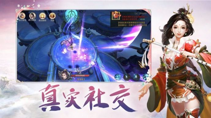 侠客仙途手游正式正版