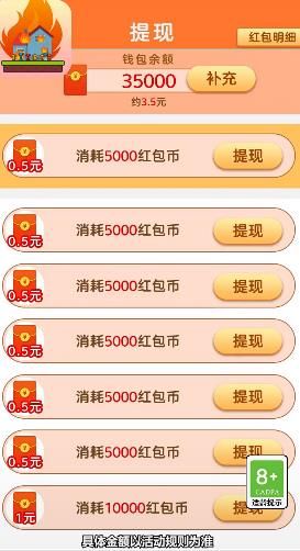 100大闯关游戏下载红包最新版