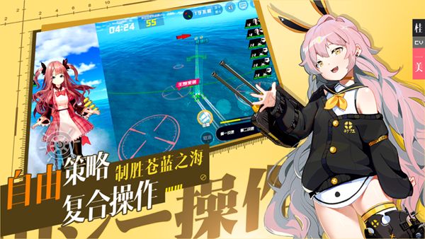 境界誓约手游正式版