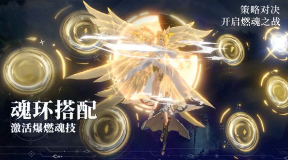 斗罗大陆魂师对决九游版下载安装