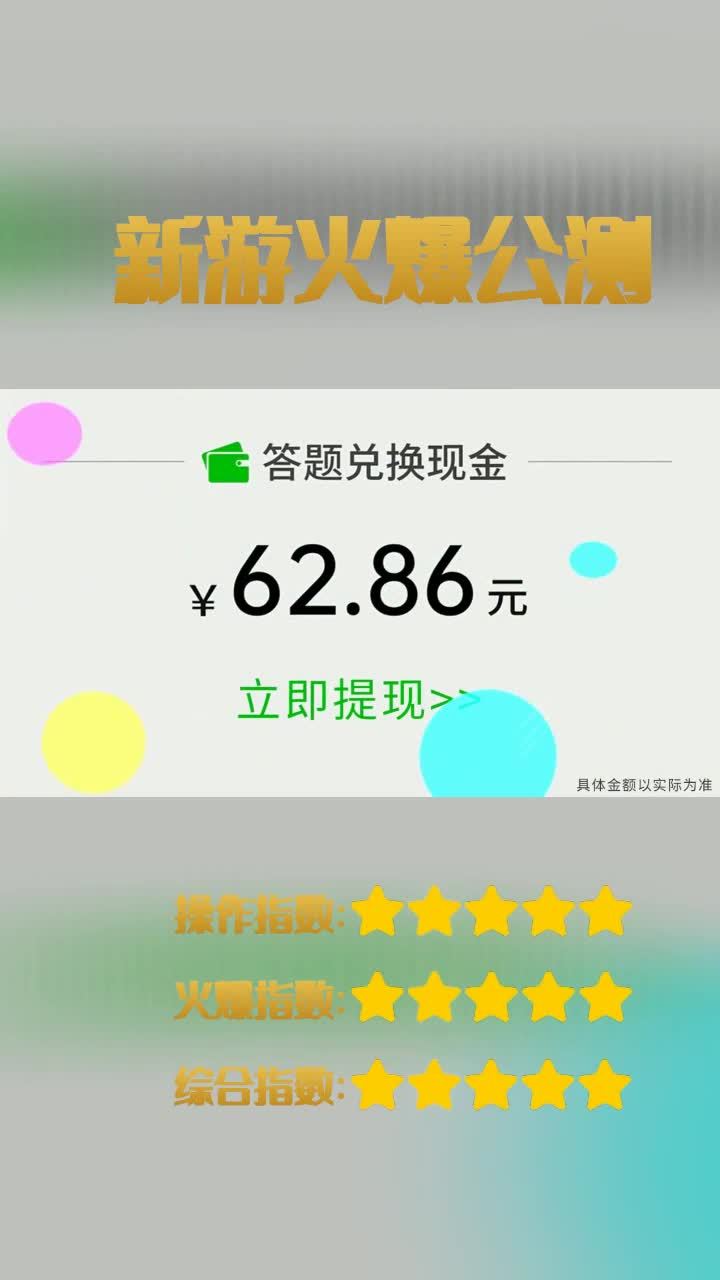 数字大富翁2游戏安卓版红包版