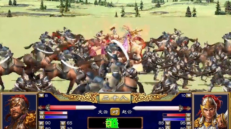 三国志霸业征途手游正式版