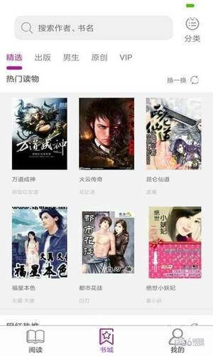 钻石绘画大师游戏安卓版