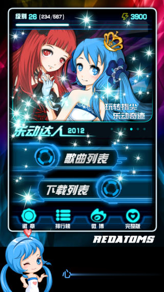 乐动达人游戏2022安卓最新版