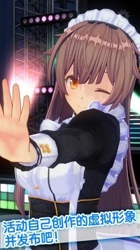 3d定制人物下载手机版
