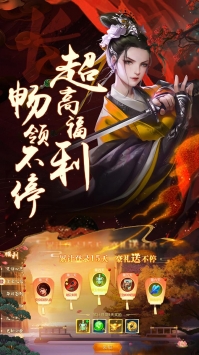 战地冲突仙侠版