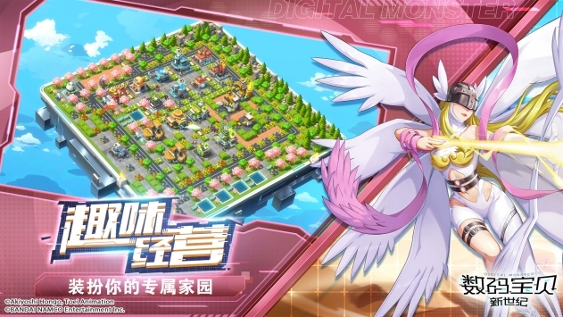 数码宝贝新世纪正式正版下载