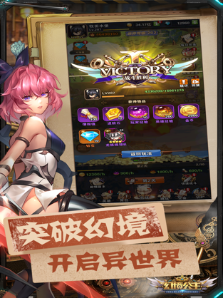 幻境公主超能少女正式正版手游