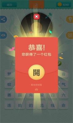 奥里给打怪兽游戏正式版