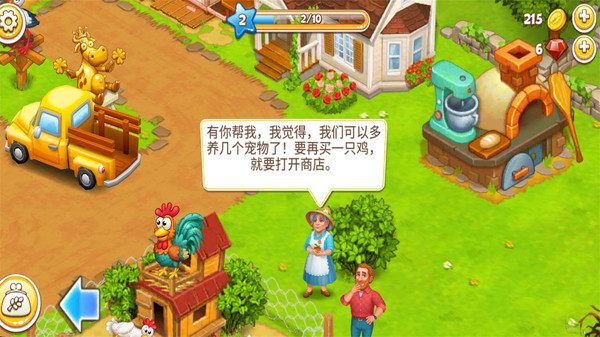 农场达人领红包福利版