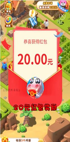 农场模拟器游戏领红包正式版