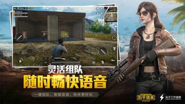 和平精英永久自行车联动