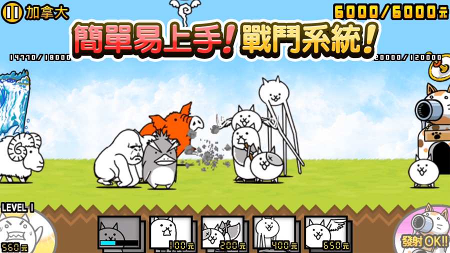 猫咪大战争日服修改版最新版