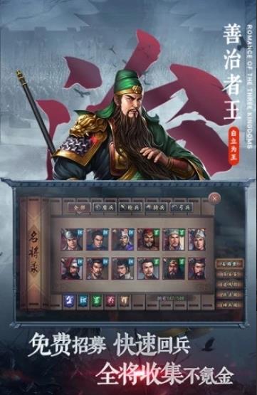 三国志11青山依旧