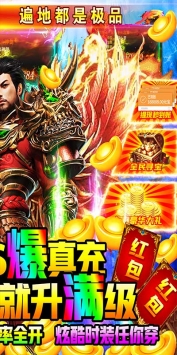 幻化之锋H5