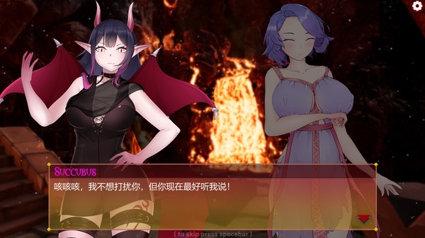 我可爱的魅魔手机版