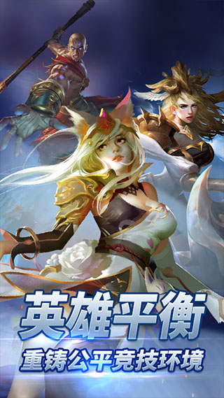 自由之战单机版无需网络版