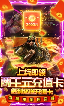 盖世强者超v版