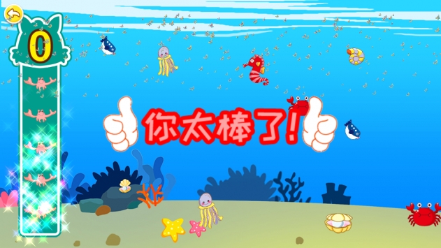 宝宝游戏捉迷藏