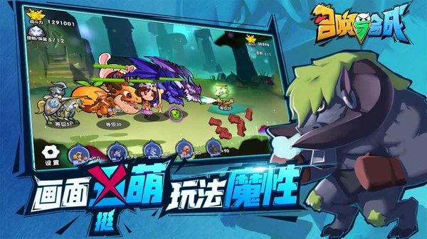 召唤与合成最新版本