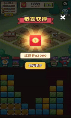 阿伟的假期安卓老版本