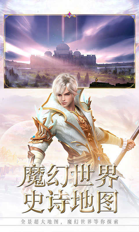 天堂破晓红包版