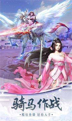 星河幻想正式版