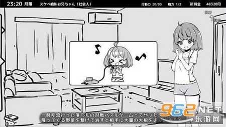 和妹妹同居的生活安卓版