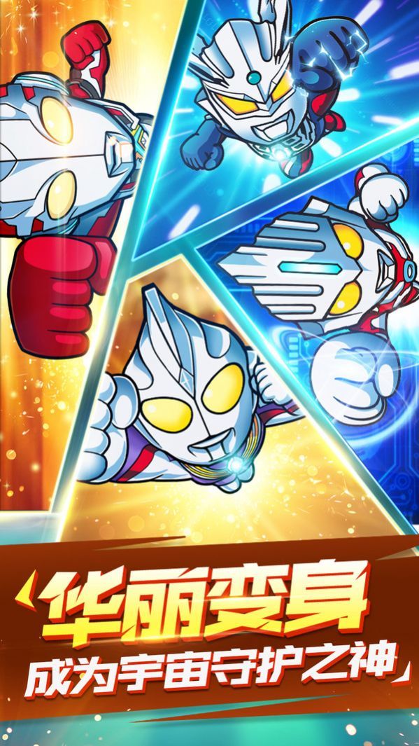 大怪兽格斗dx安卓版2021最新
