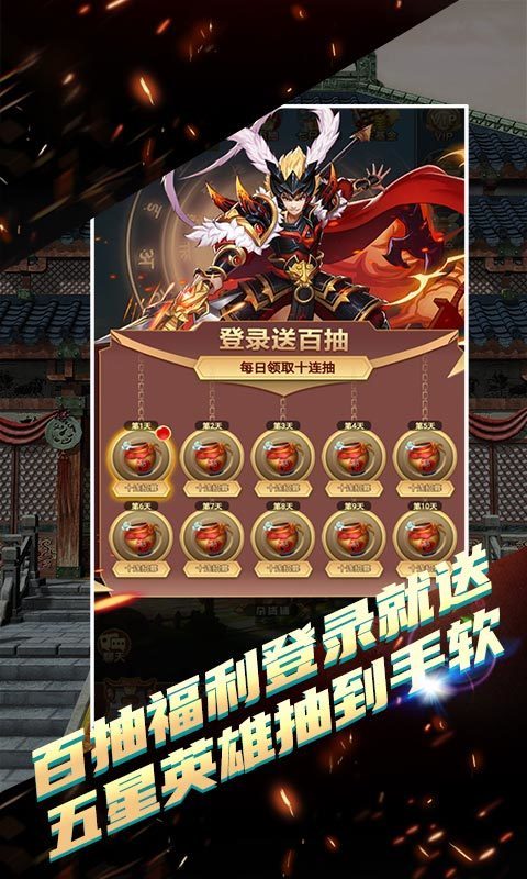 决战梁山GM版