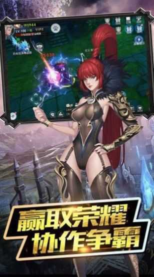 赤月破坏神最新版