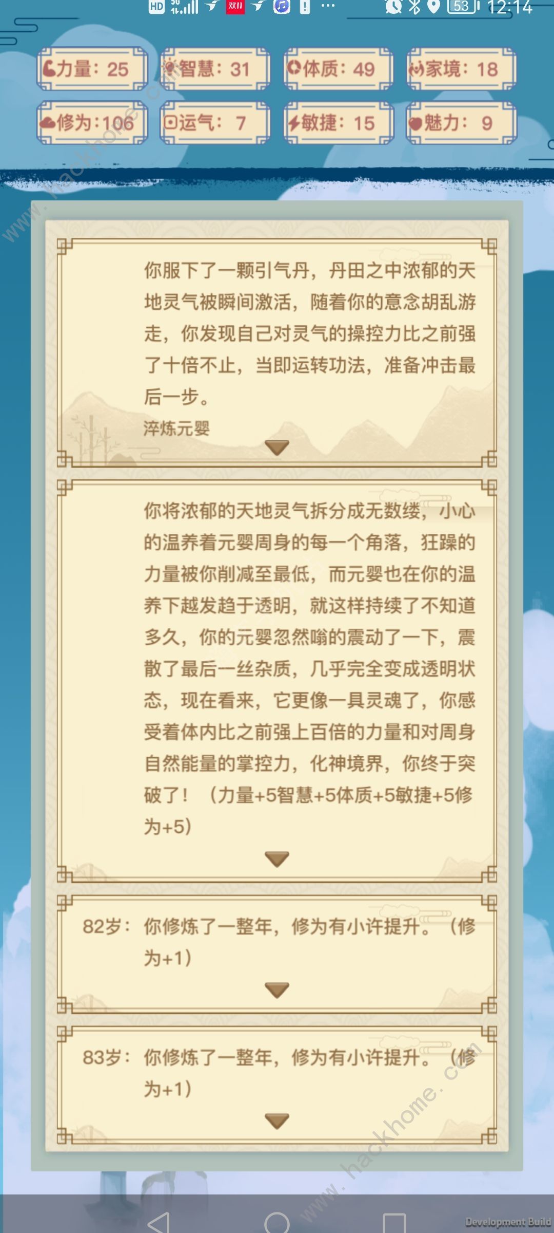 异世界转生模拟器最新版