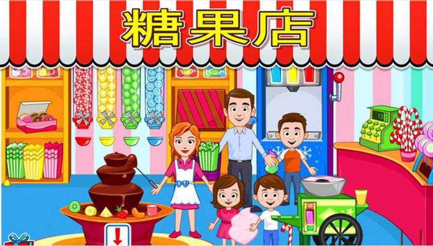 托卡校园世界游戏安卓版