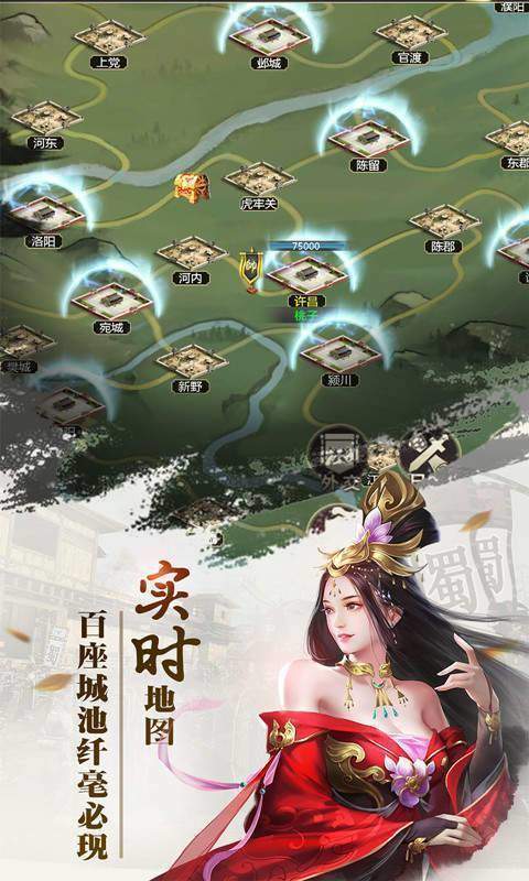 放置三国红包版最新