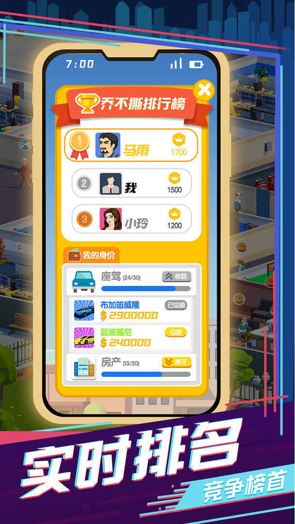 买楼吧哥哥游戏修改版