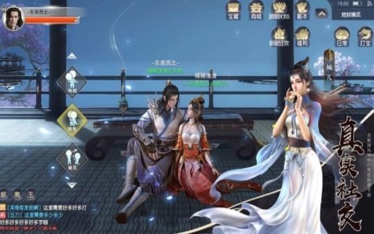 庆余志正式版