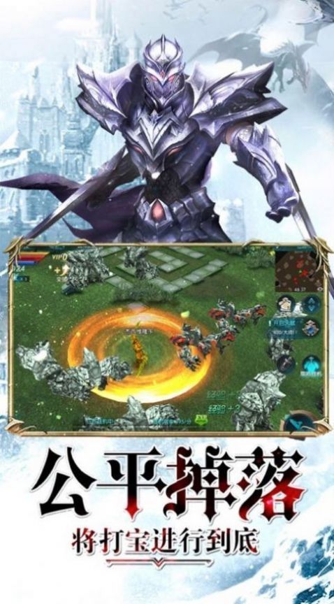 血魔大天使正式版