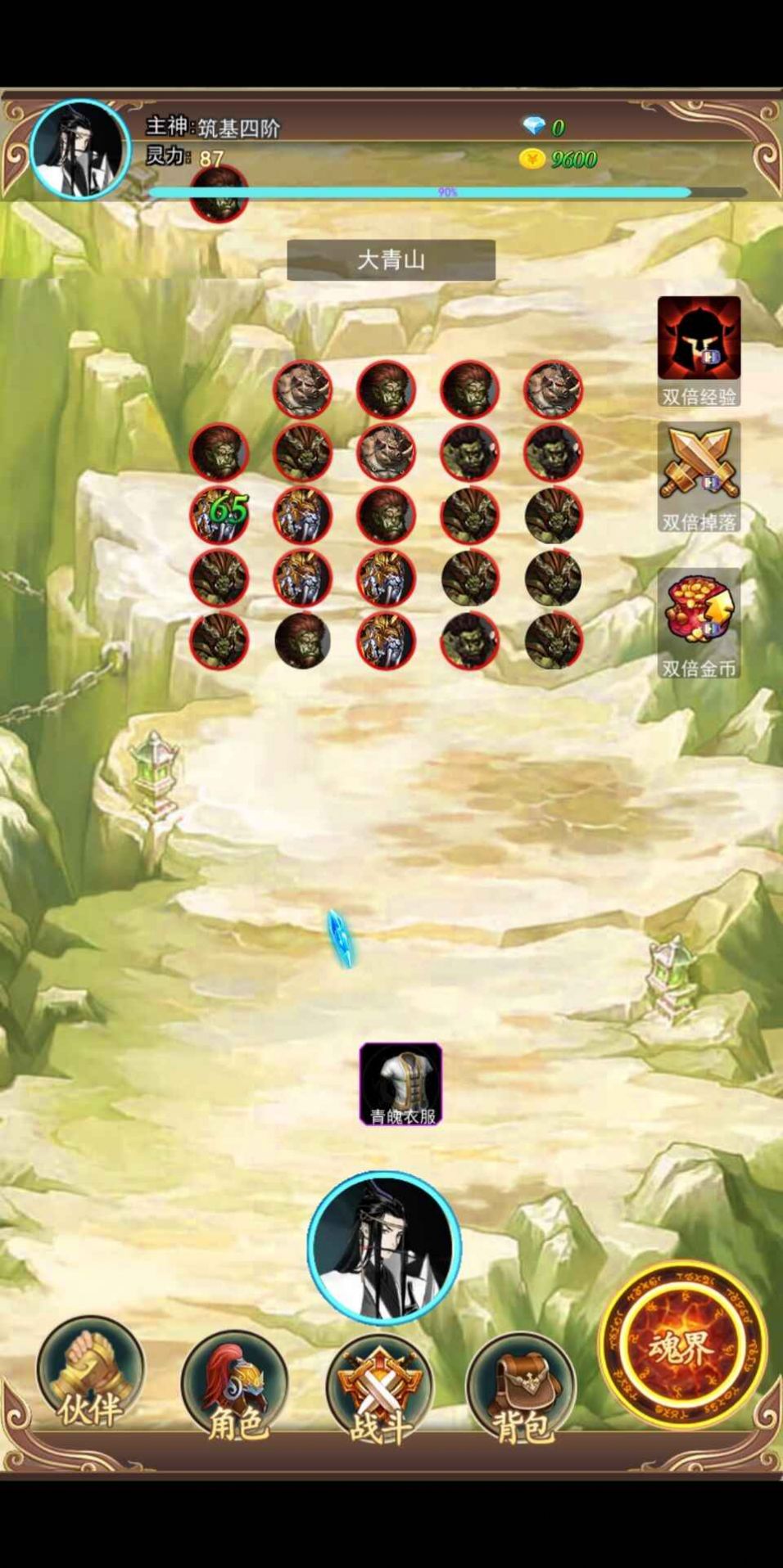 去仙界刷装备游戏正式版
