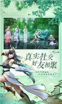 青云侠客