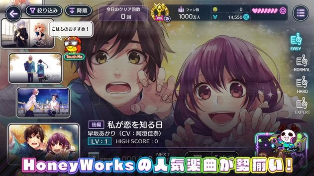 HoneyWorks手游下载